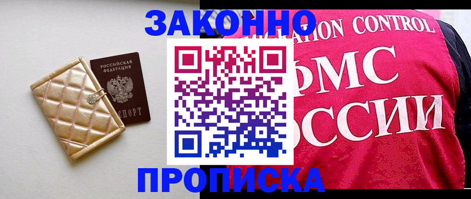 регистрация для дет. сада в Марий Эл