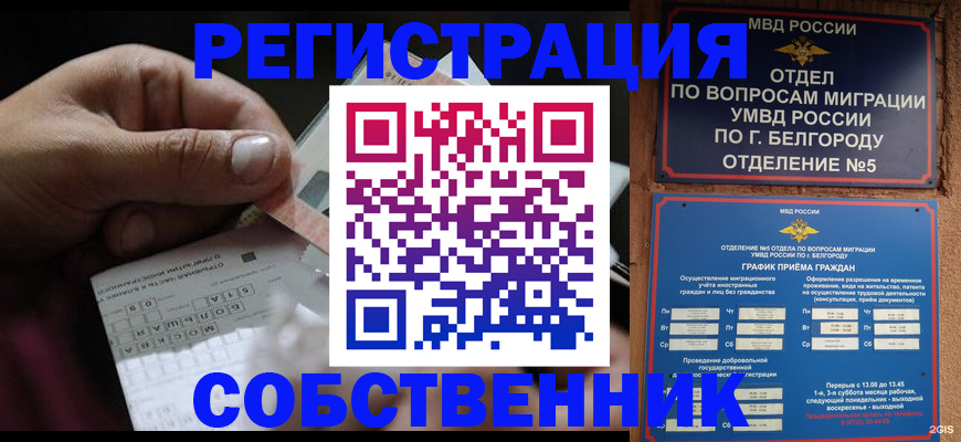 временная регистрация госуслуги в Марий Эл